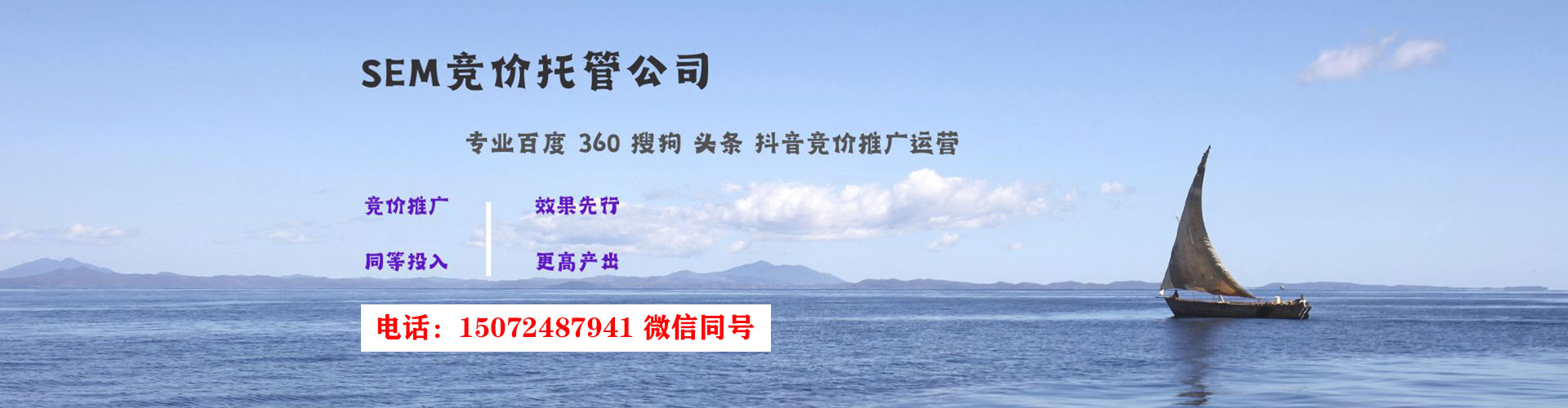 三元信息流托管