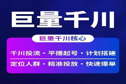 案例解析：SEM营销推广助力企业实现业绩翻倍